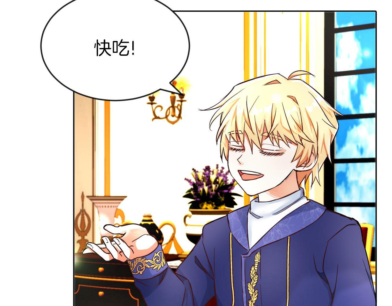 第5话 凄惨的偶遇81