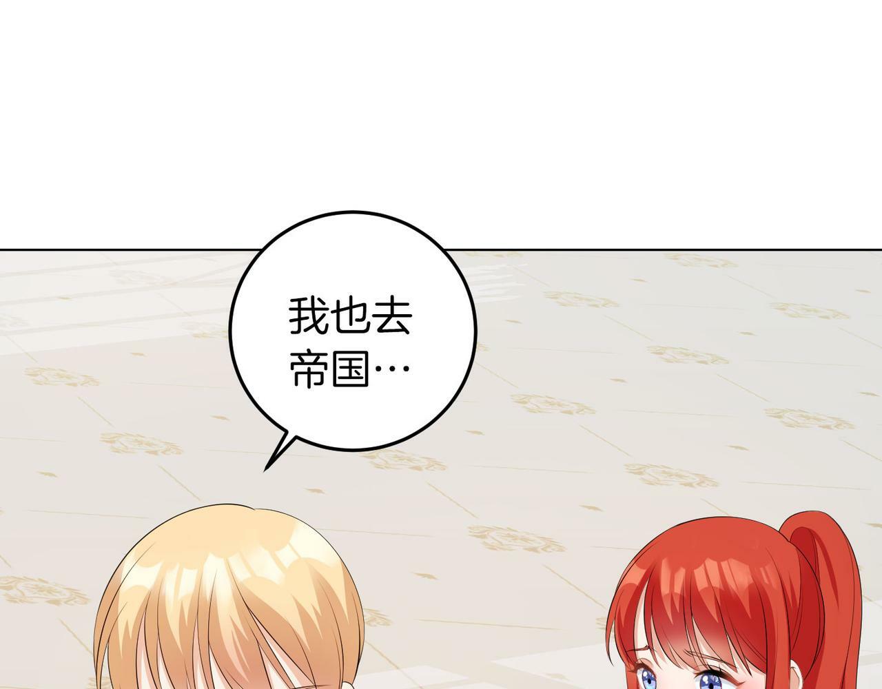 第51话 为时已晚123