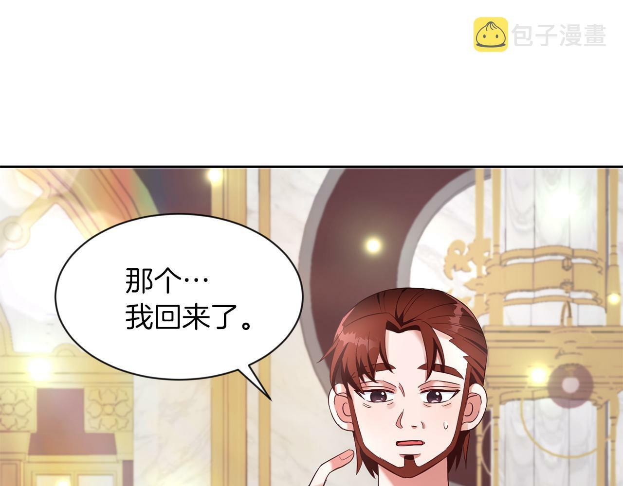 第31话 自作主张67
