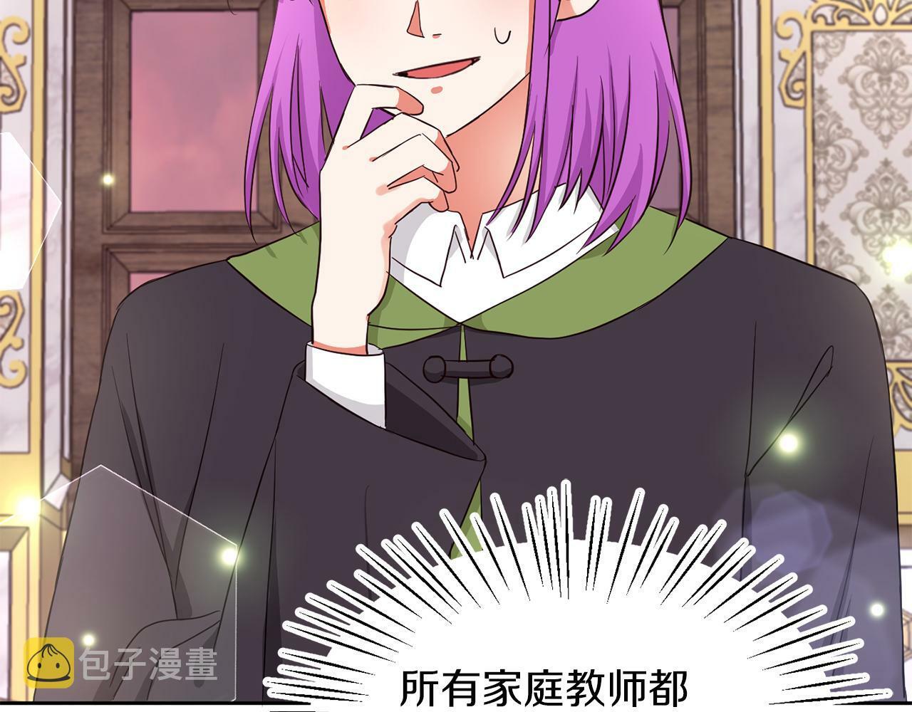 第33话 努力的基尔78