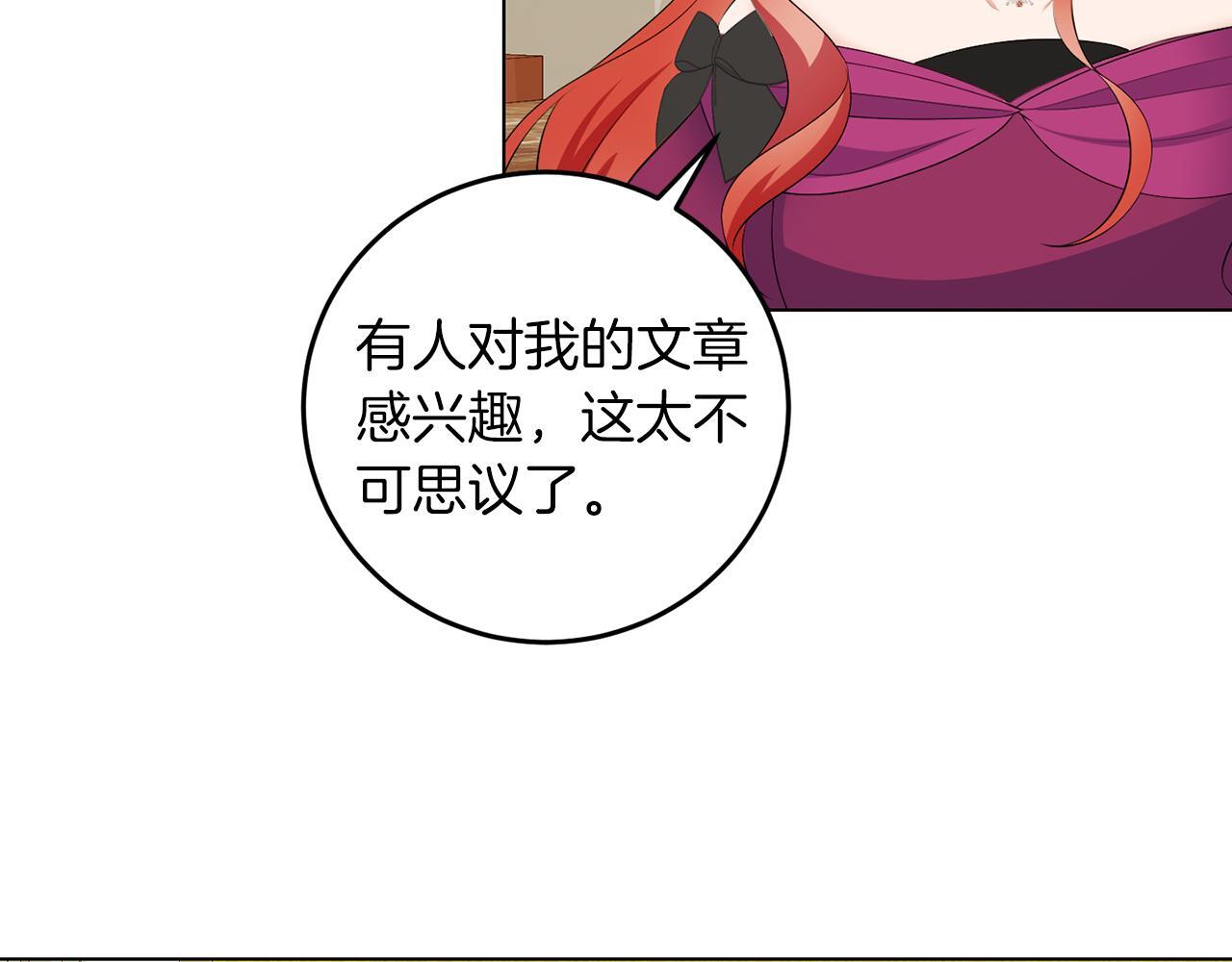 第61话 这是好事113