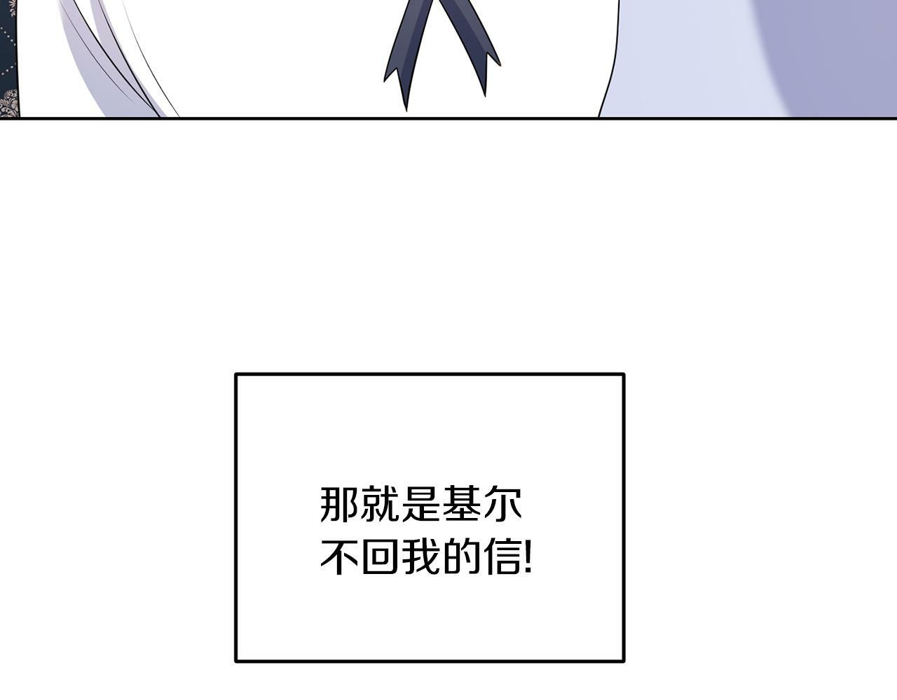 第53话 你希望的19