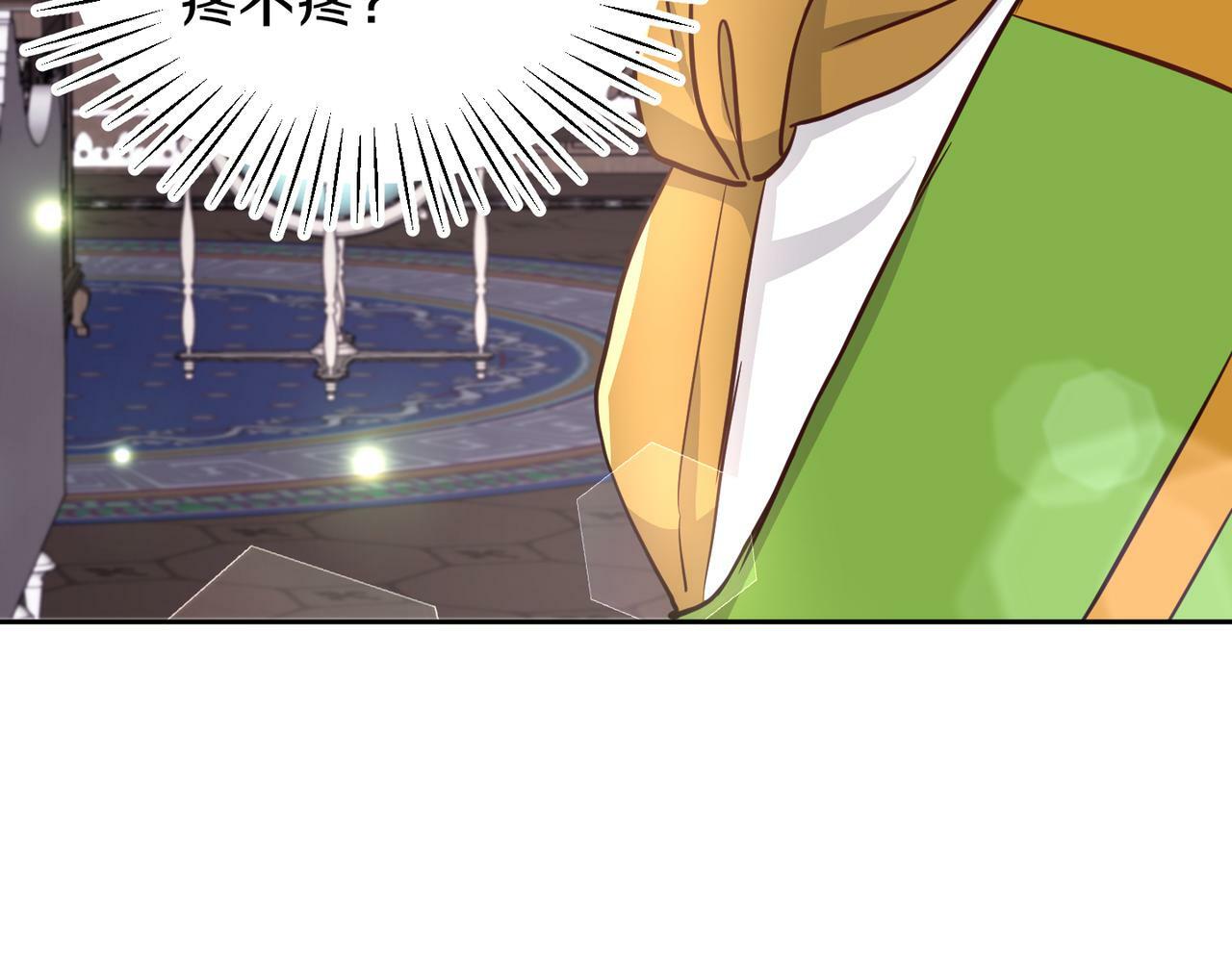 第27话 番外篇 基尔小时候494