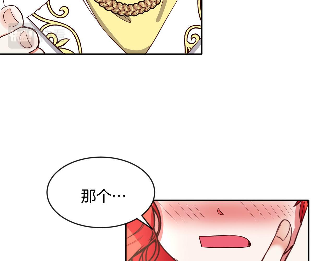 第37话 逃71
