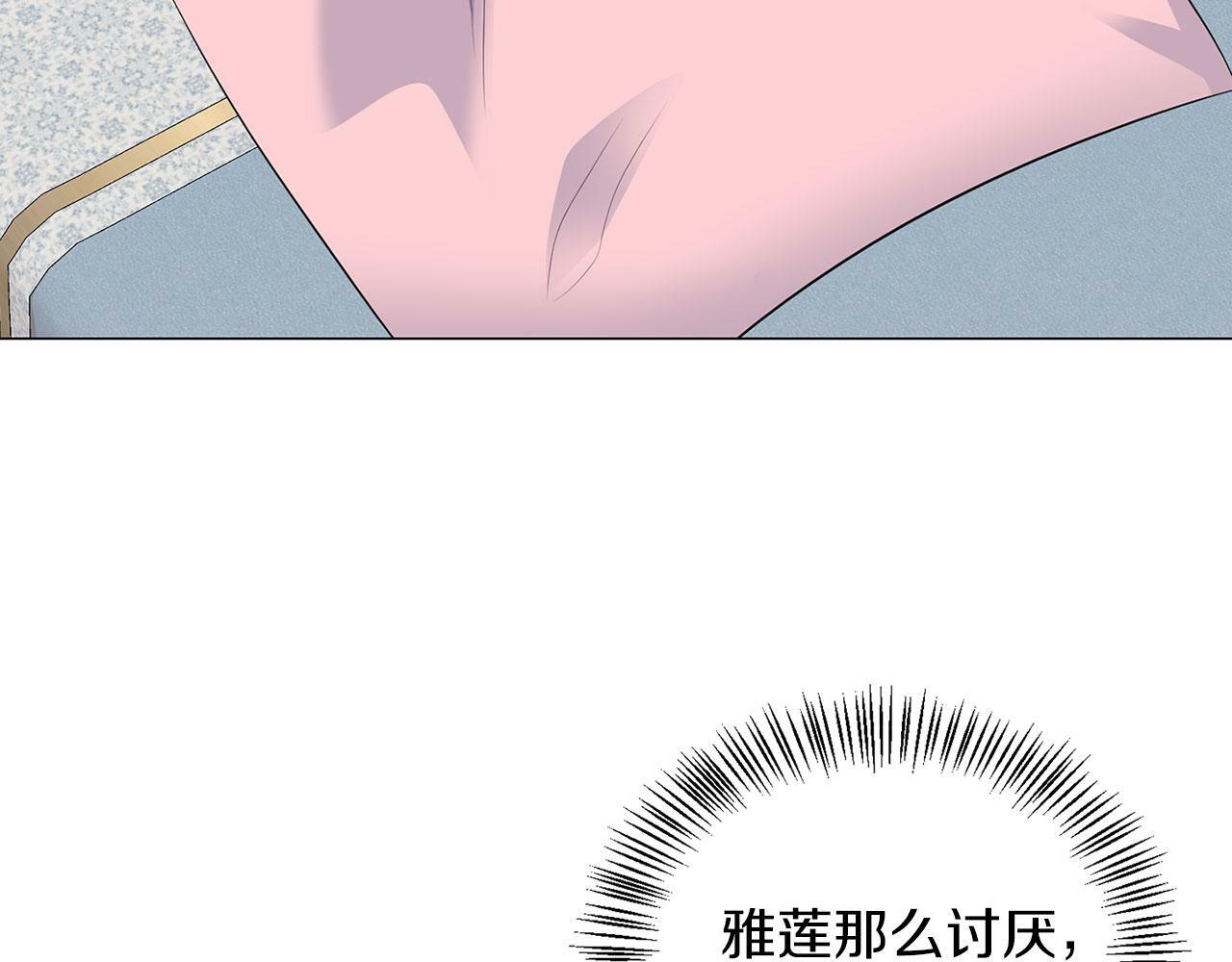 第48话 闯祸95