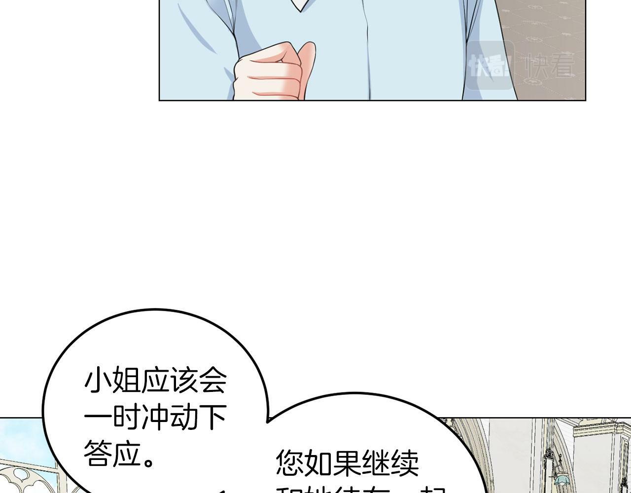 第47话 番外篇 上课了17