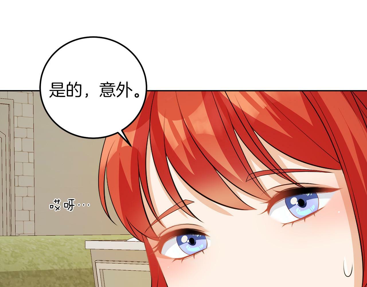 第55话 再次打人112