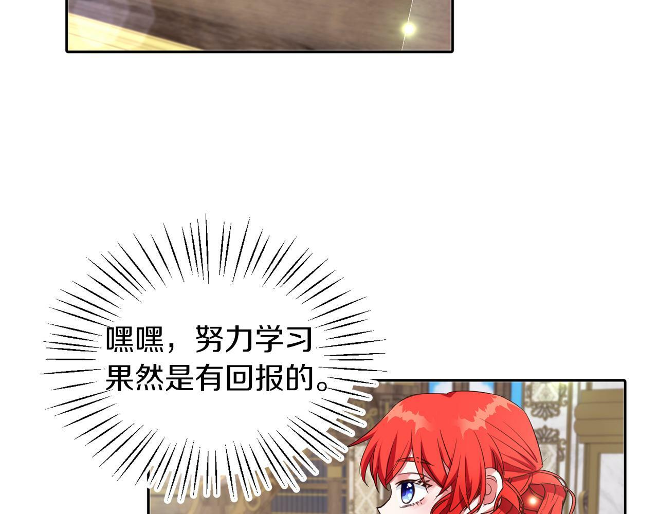第33话 努力的基尔16