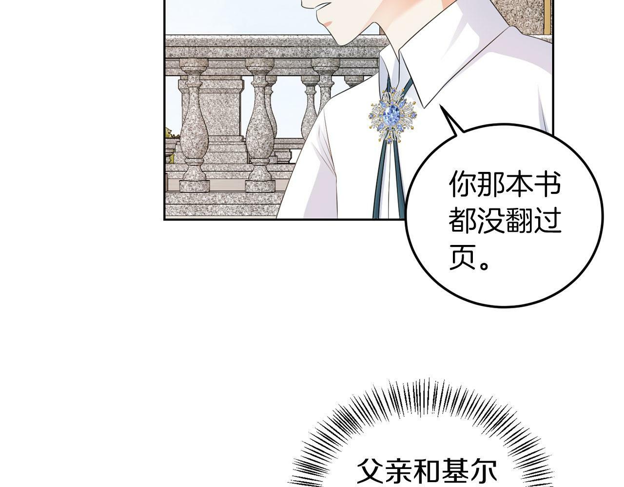 第50话 留学82