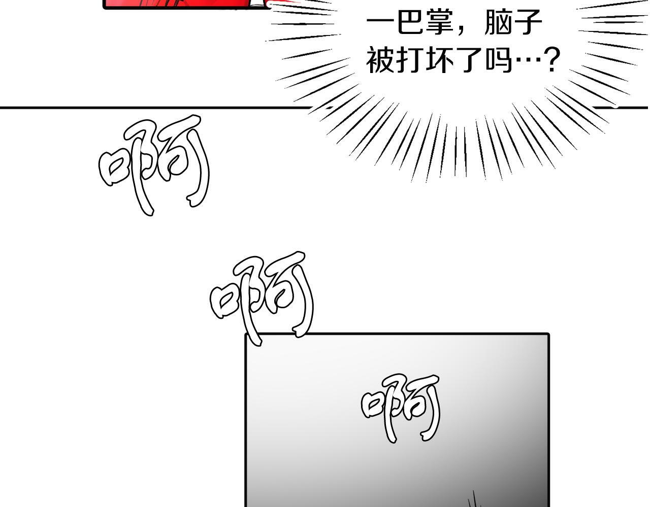 第18话 觊觎3