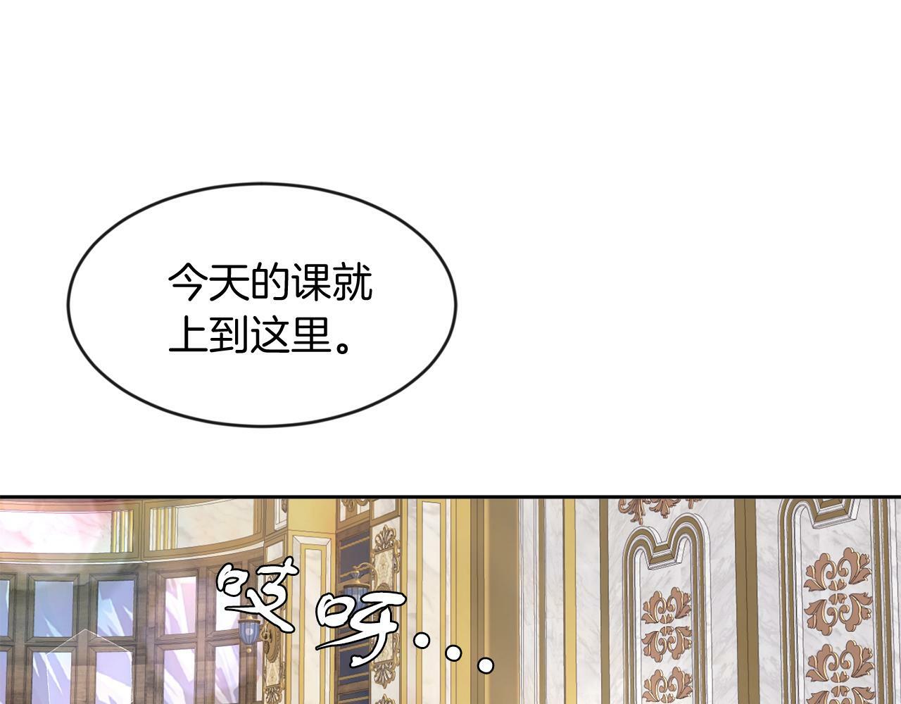 第35话 爆发边缘108