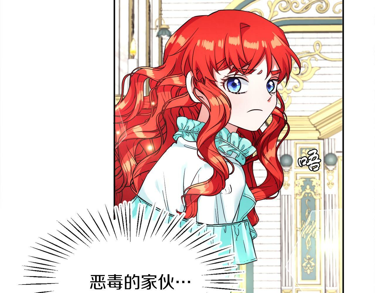 第9话 小失落53