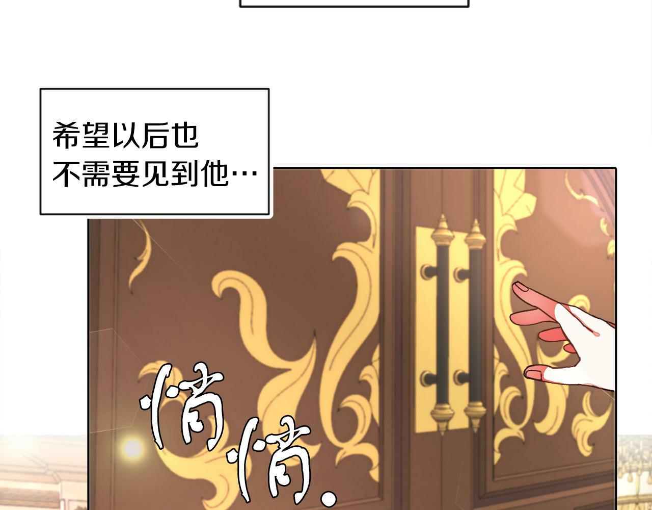第4话 哈弗利老师52