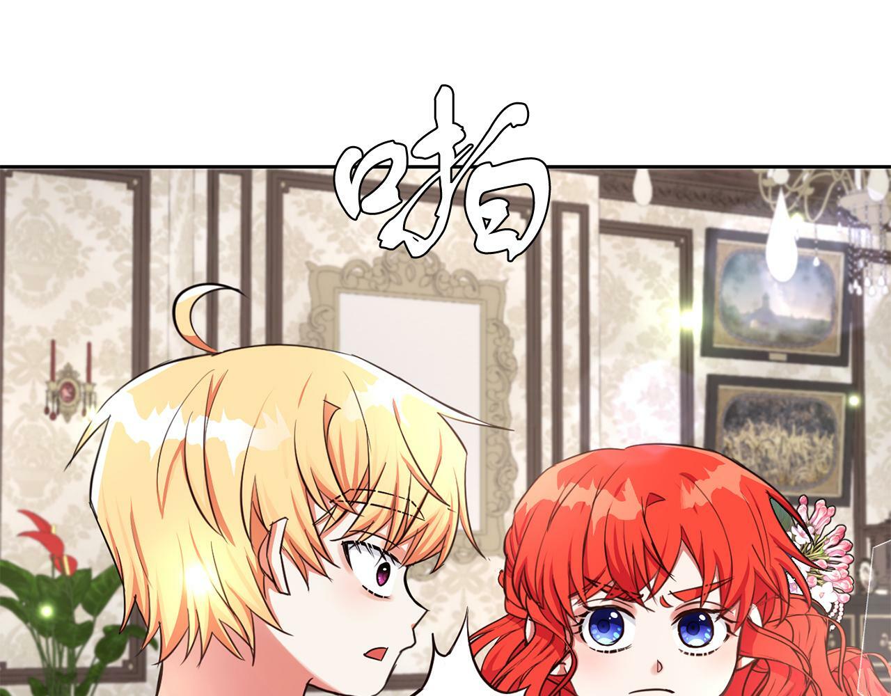 第23话 不祥的预感50
