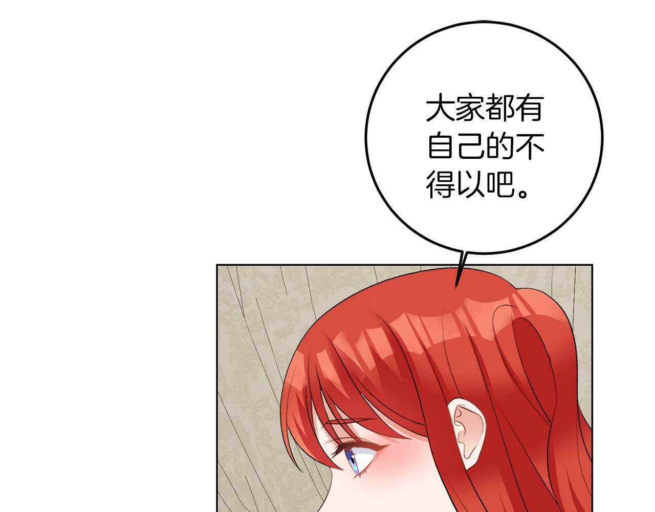第67话 我几岁93