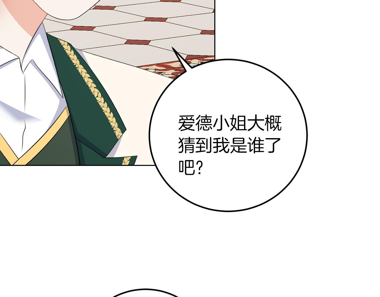 第61话 这是好事27