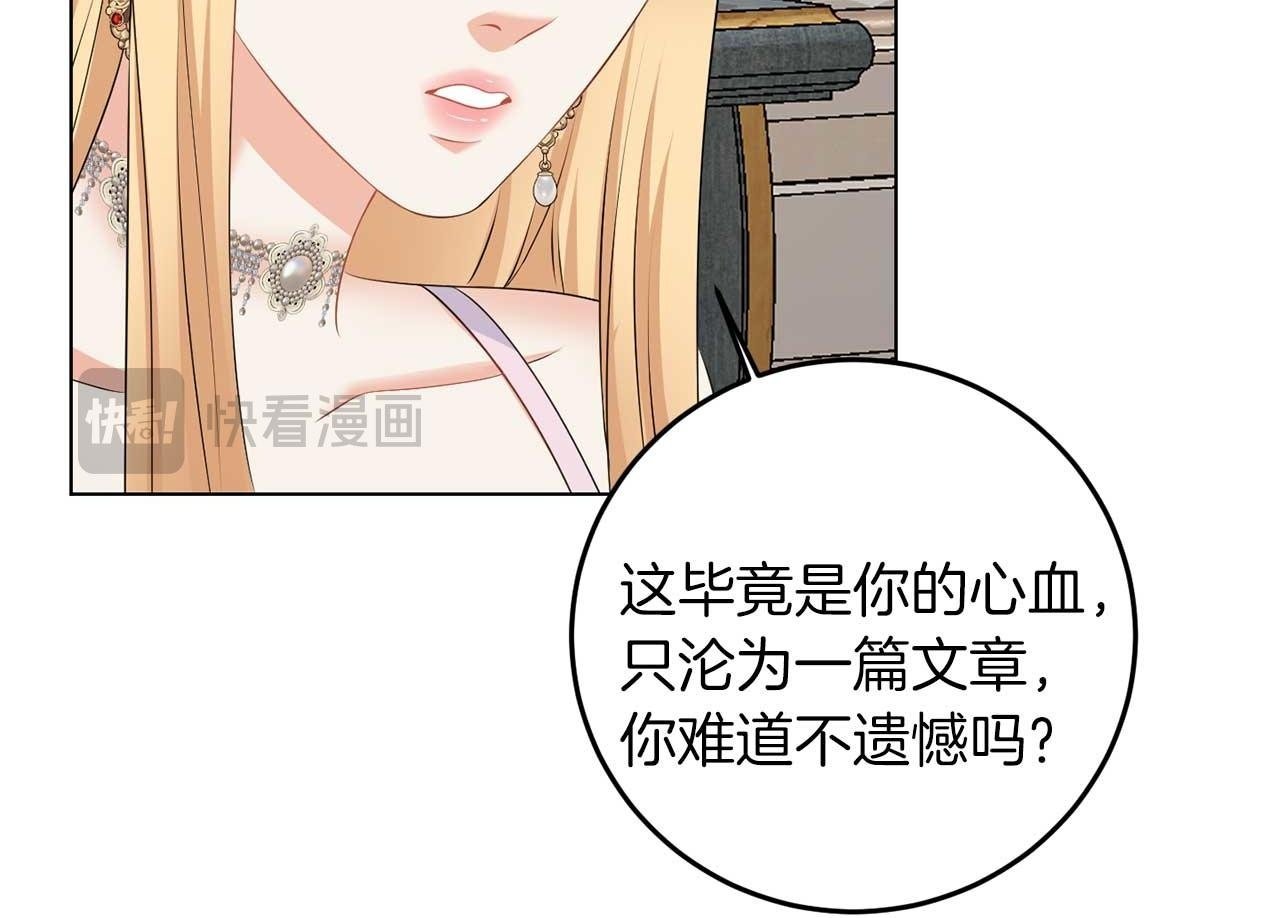 第65话 拒绝99