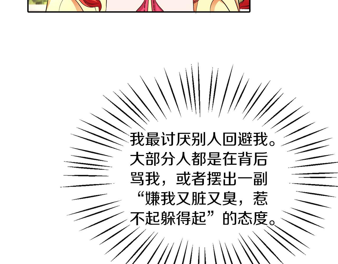 第24话 番外篇 基尔小时候 128