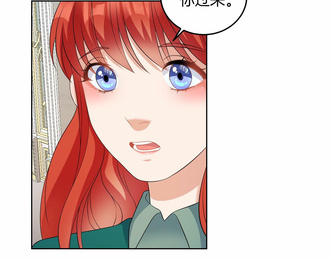 第52话 初到帝都33