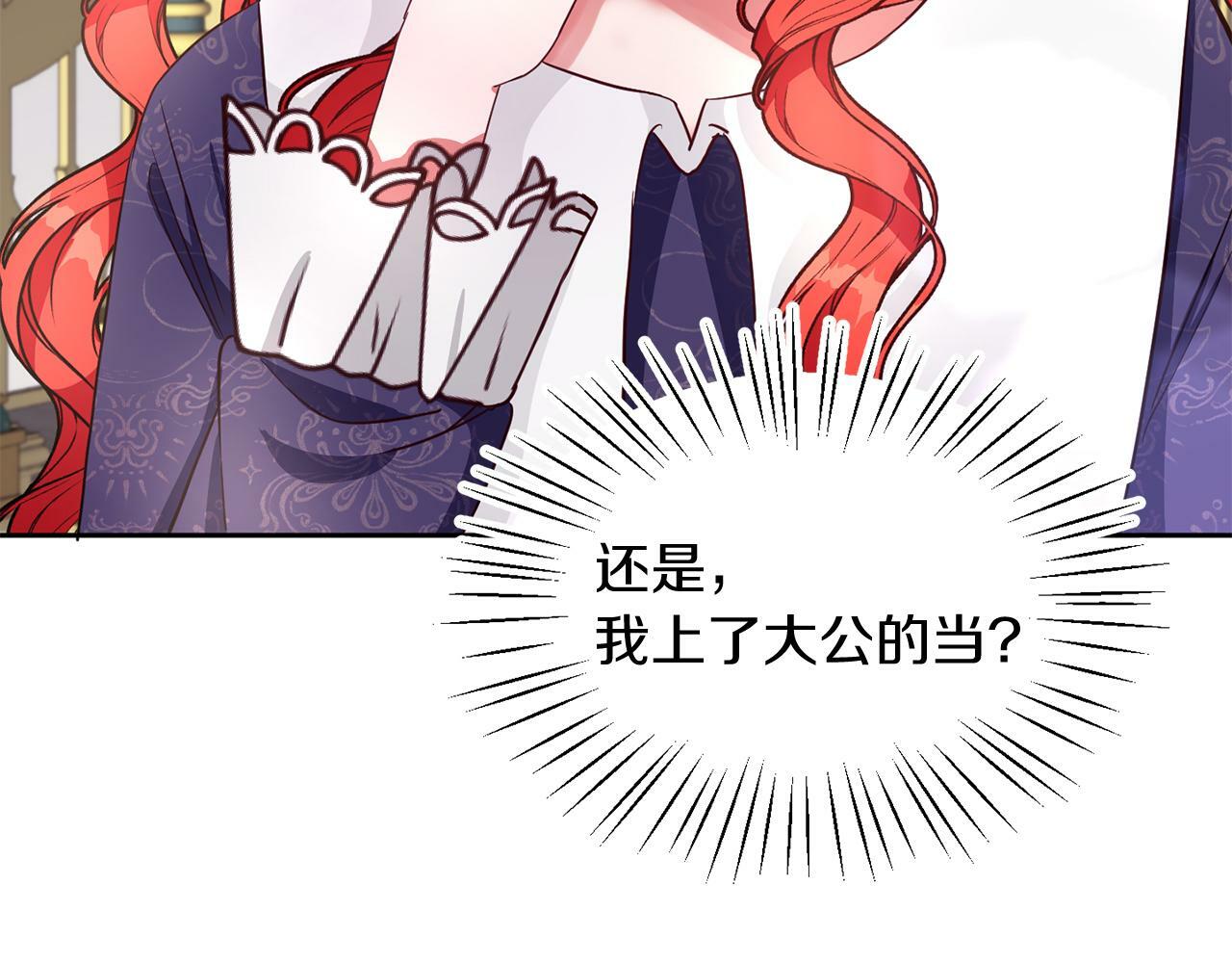 第35话 爆发边缘90