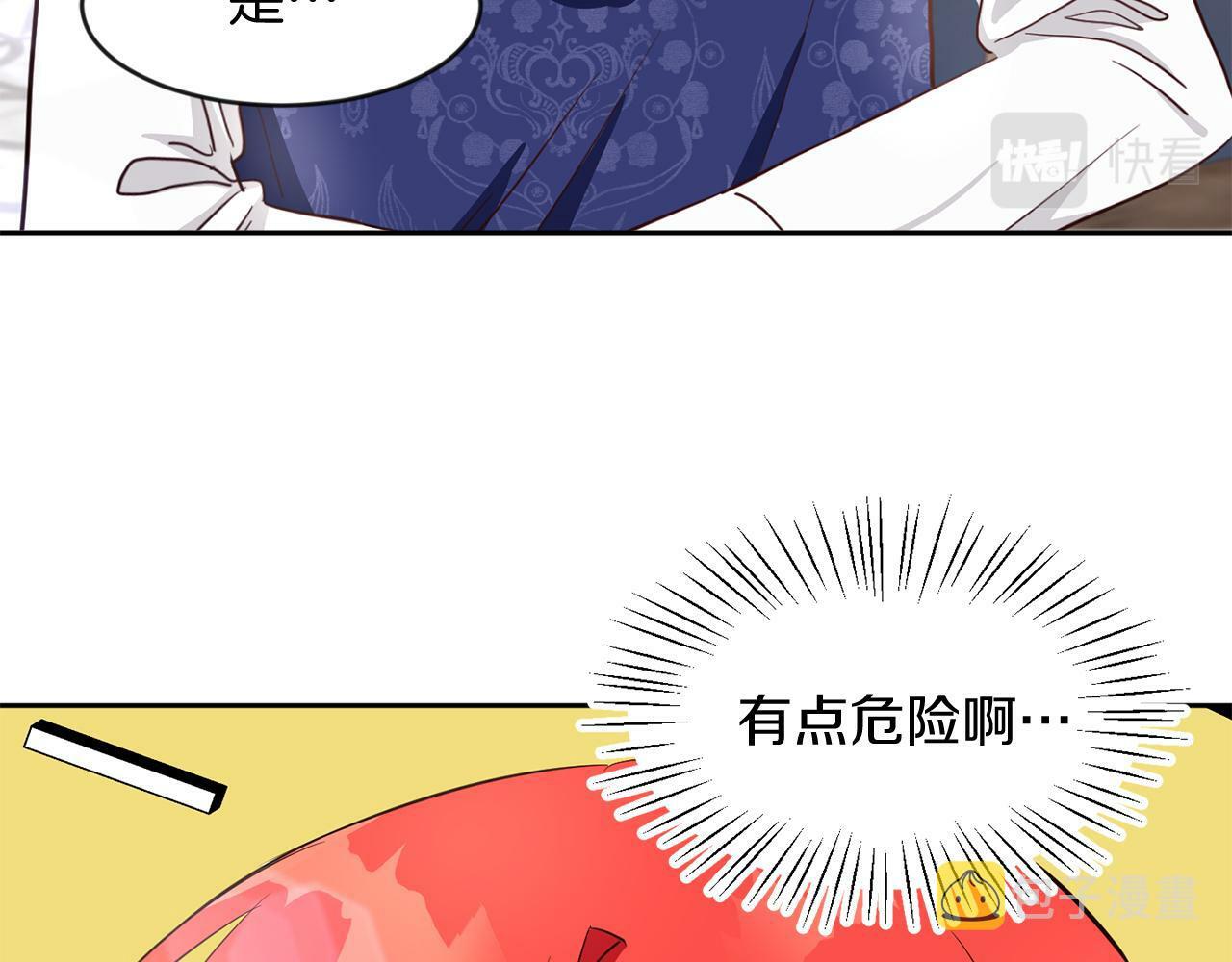 第35话 爆发边缘106