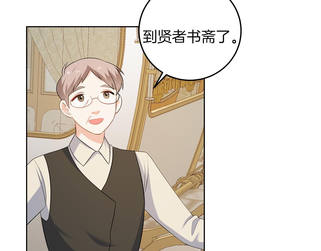 第58话 有客来访63