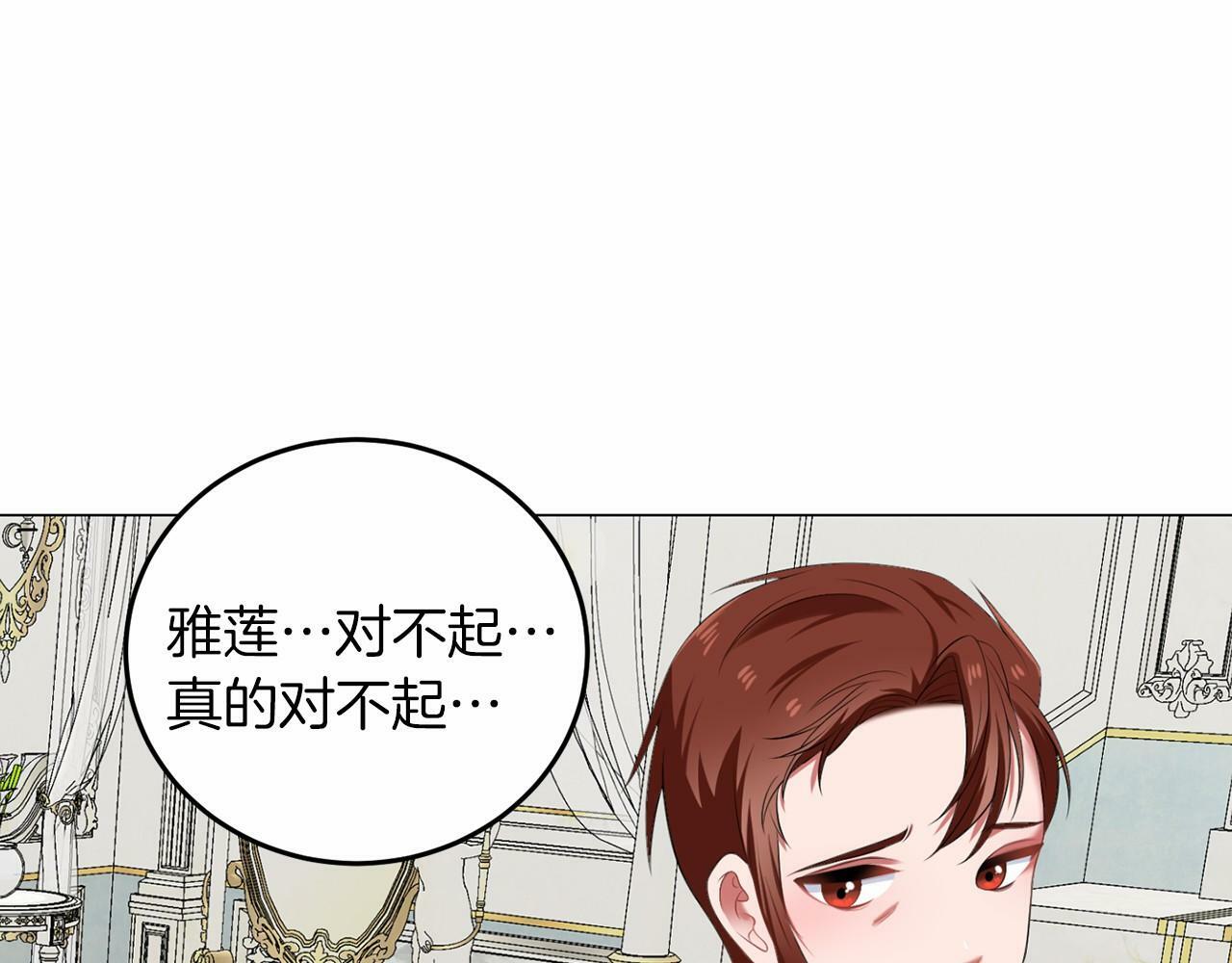 第49话 磨炼31