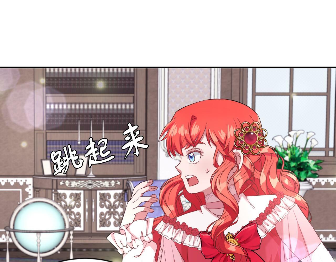 第16话 大事化小77