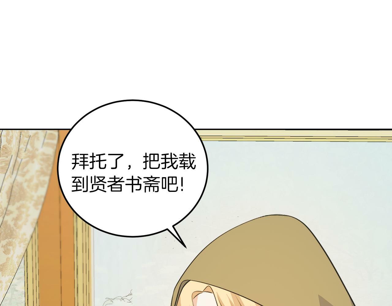 第57话 事故70
