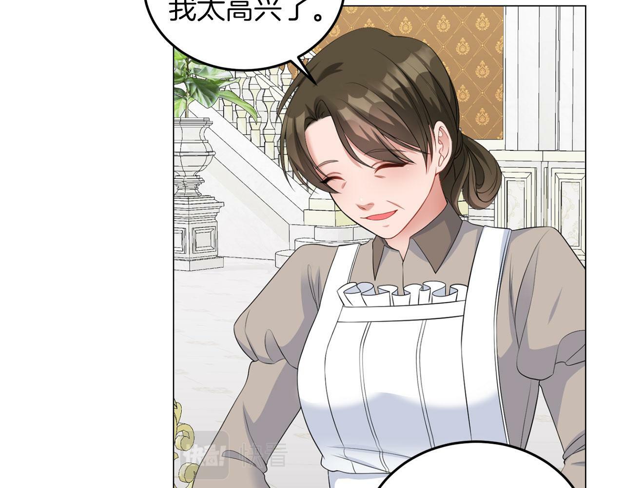 第44话 番外篇 吃醋56
