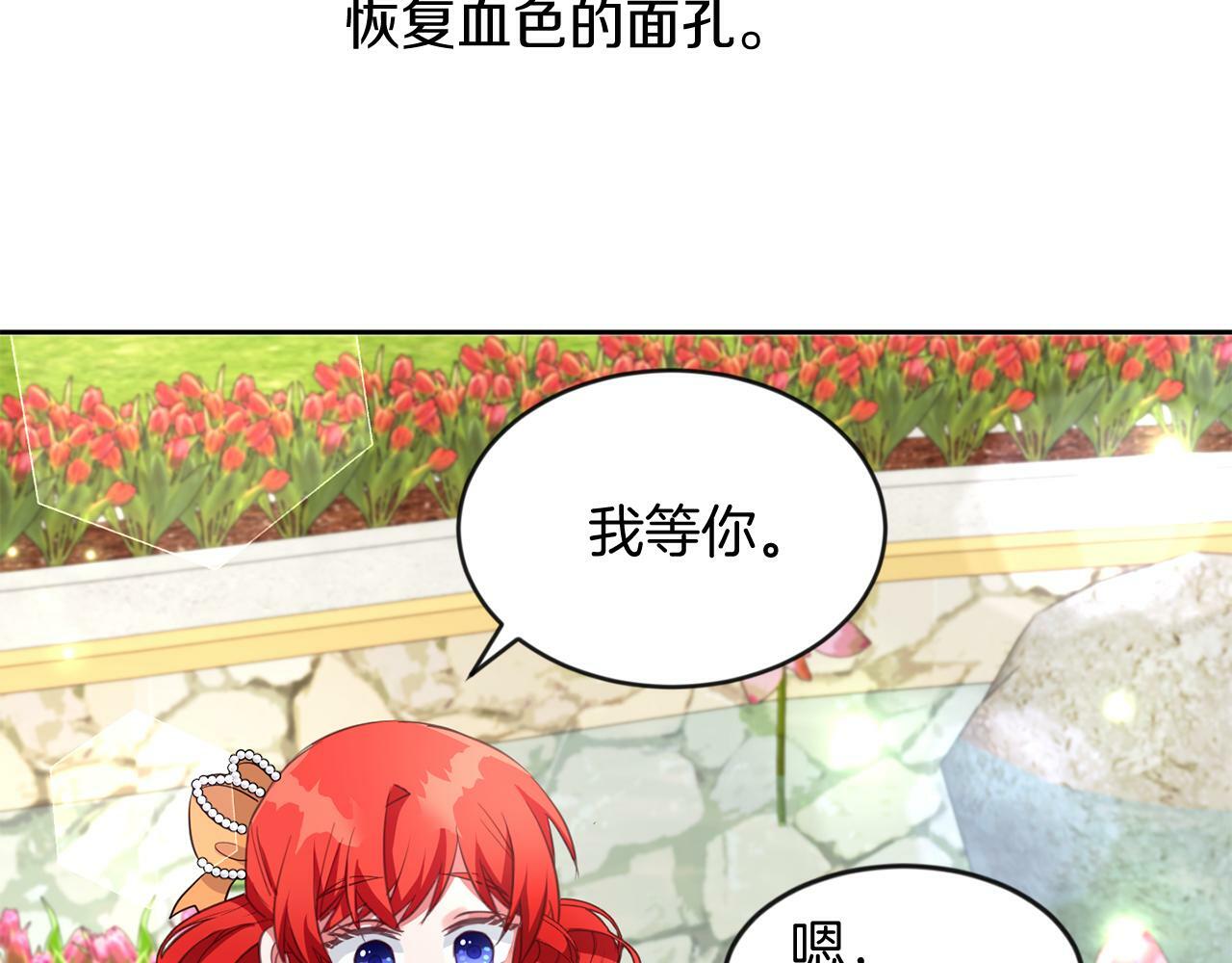 第36话 警报解除95