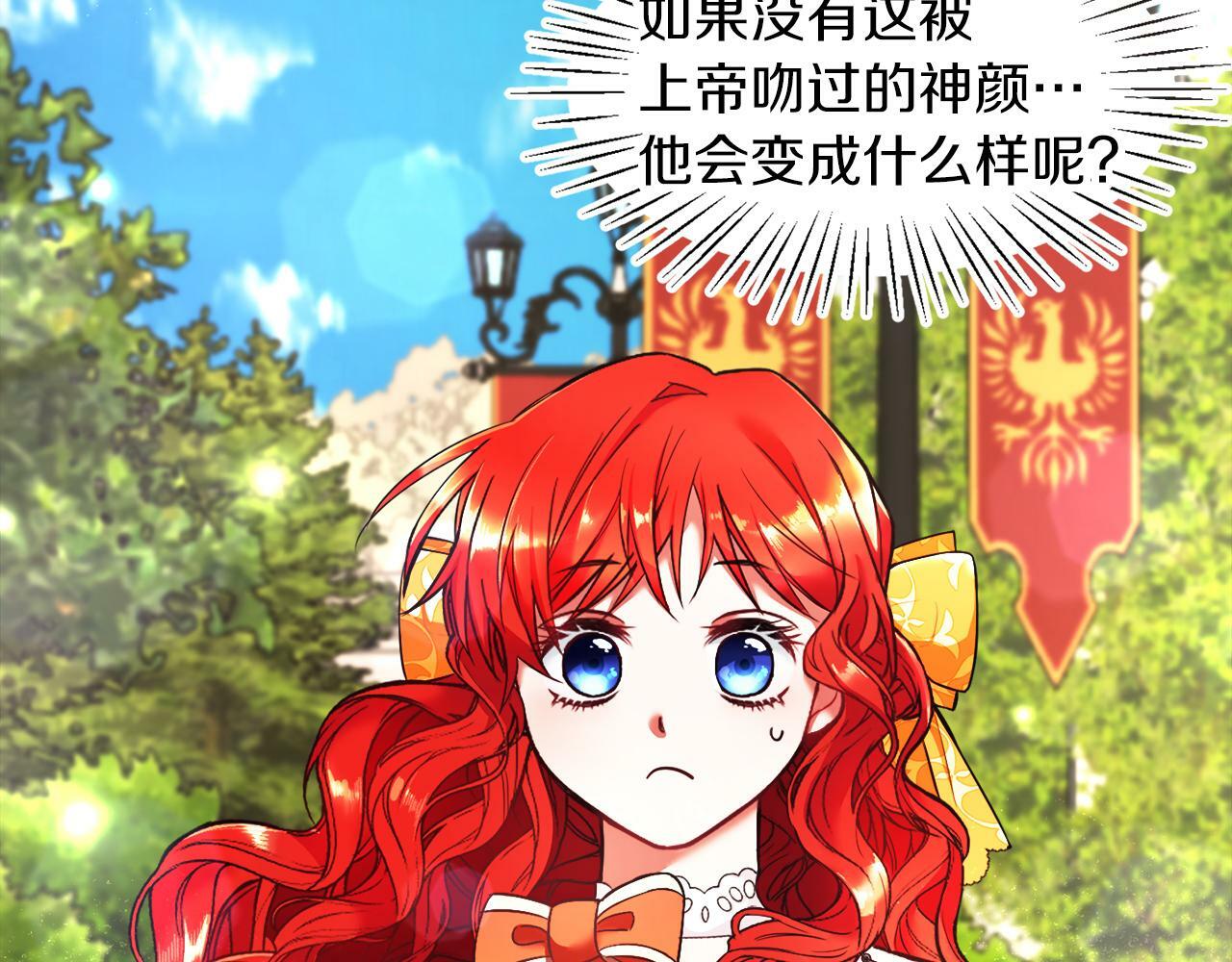 第1话 悲惨的前世4