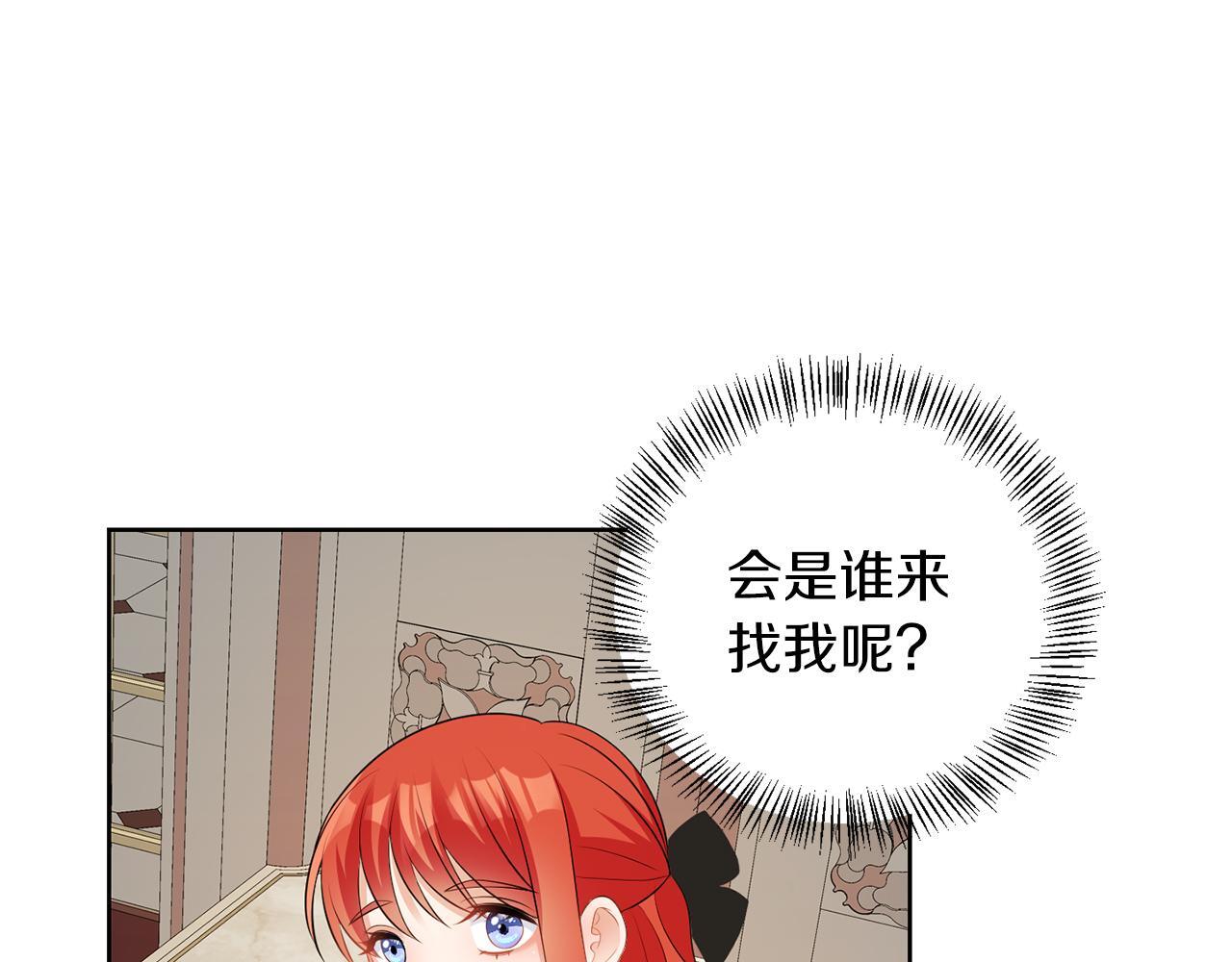 第58话 有客来访120