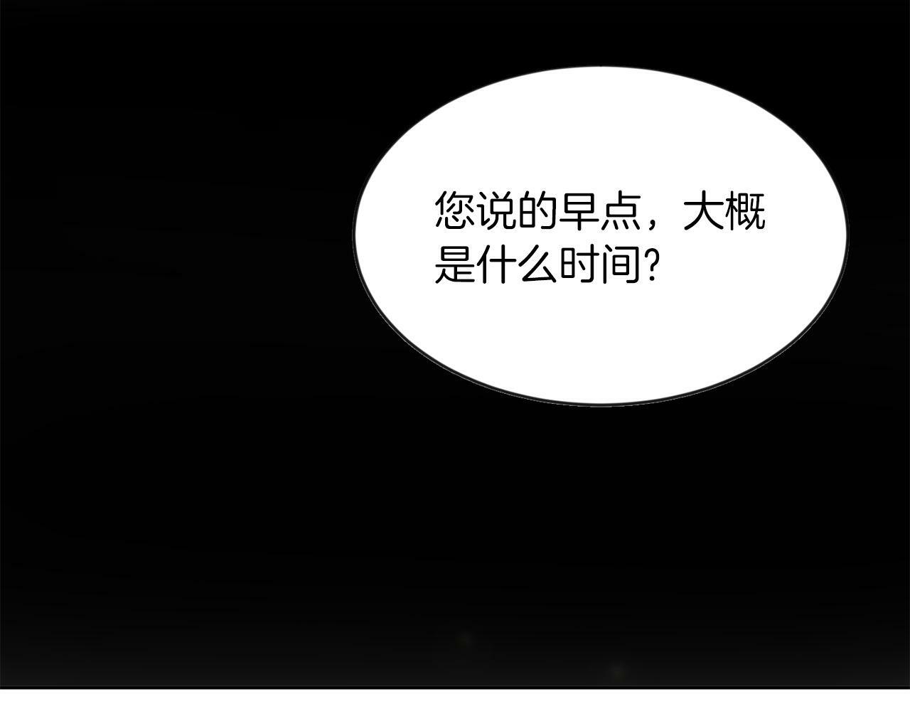 第24话 番外篇 基尔小时候 1118
