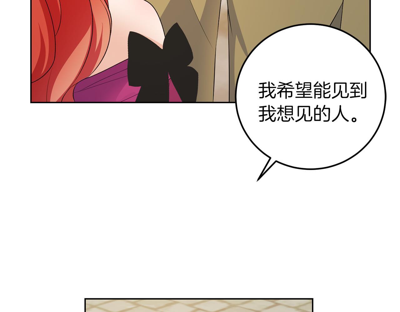 第58话 有客来访75