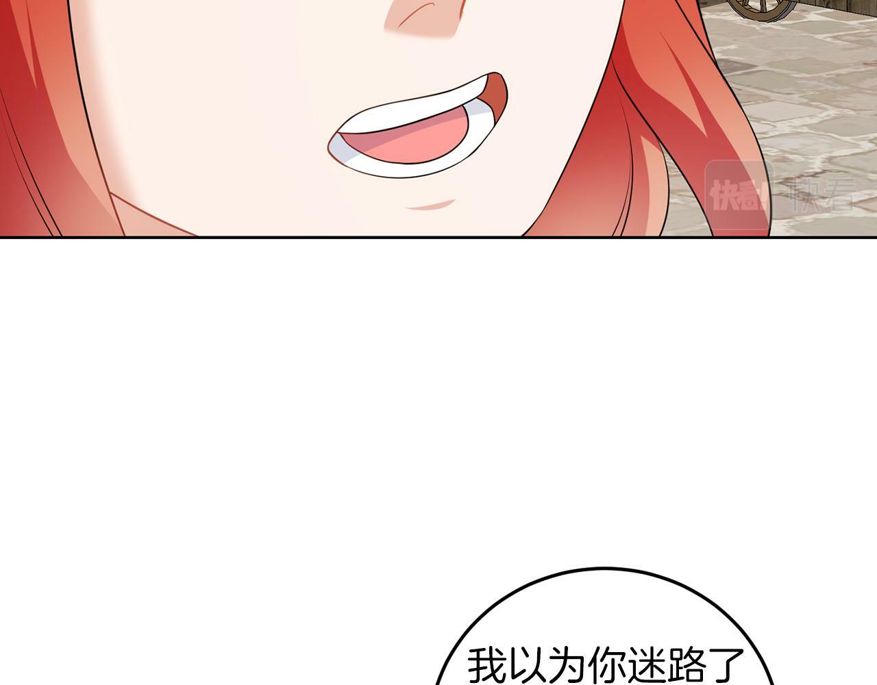 第54话 使节团79