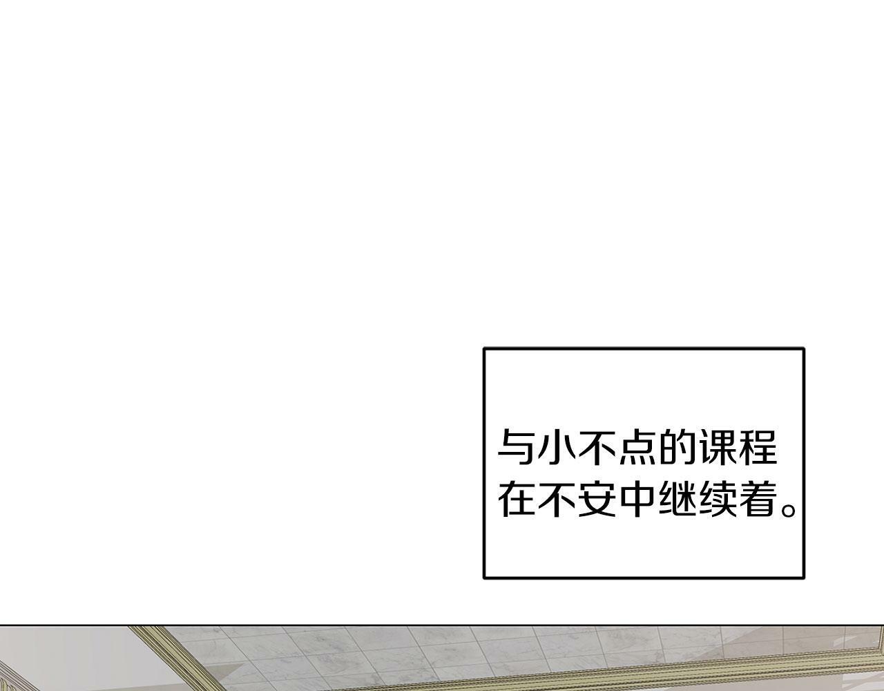 第48话 闯祸15