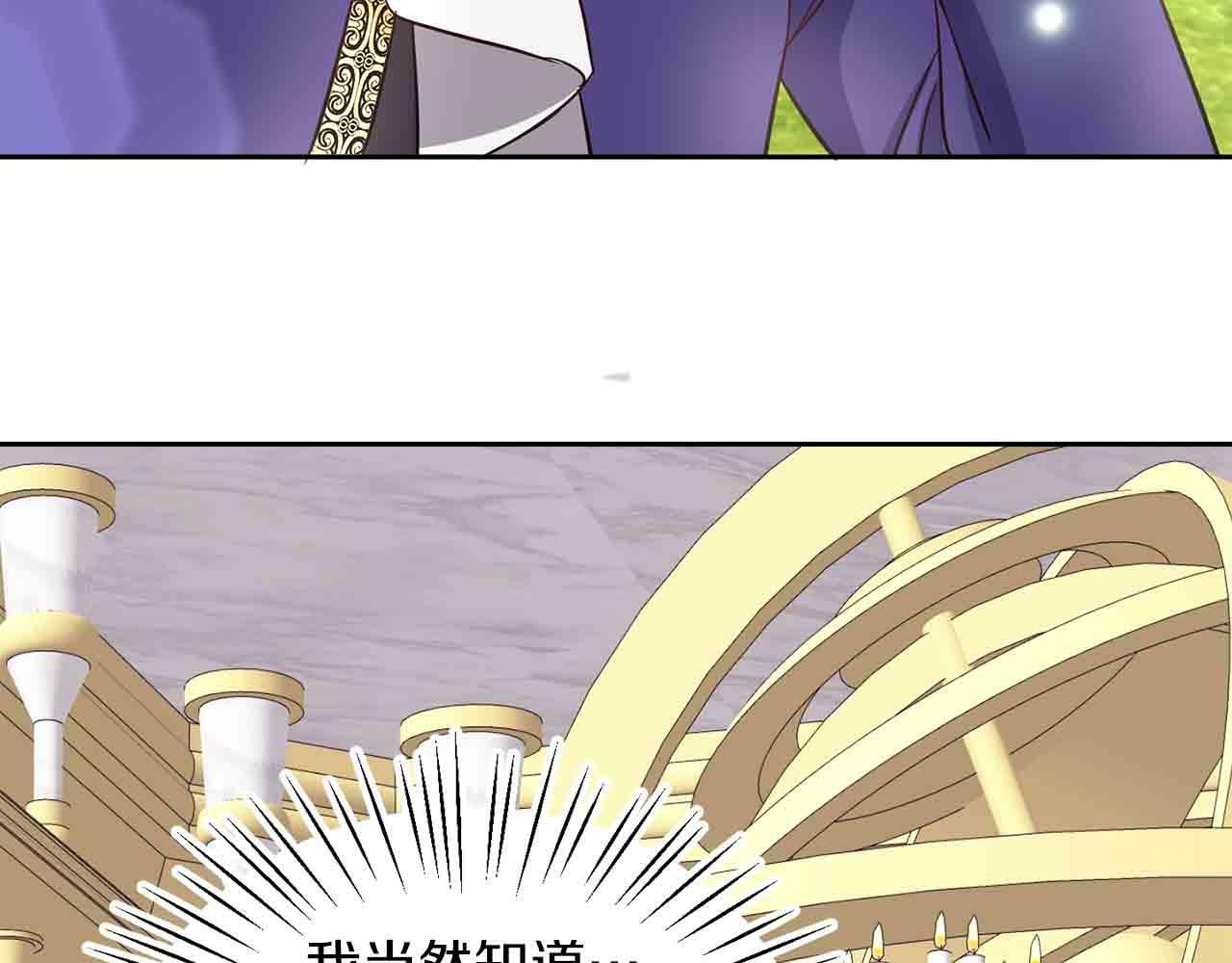 第31话 自作主张2