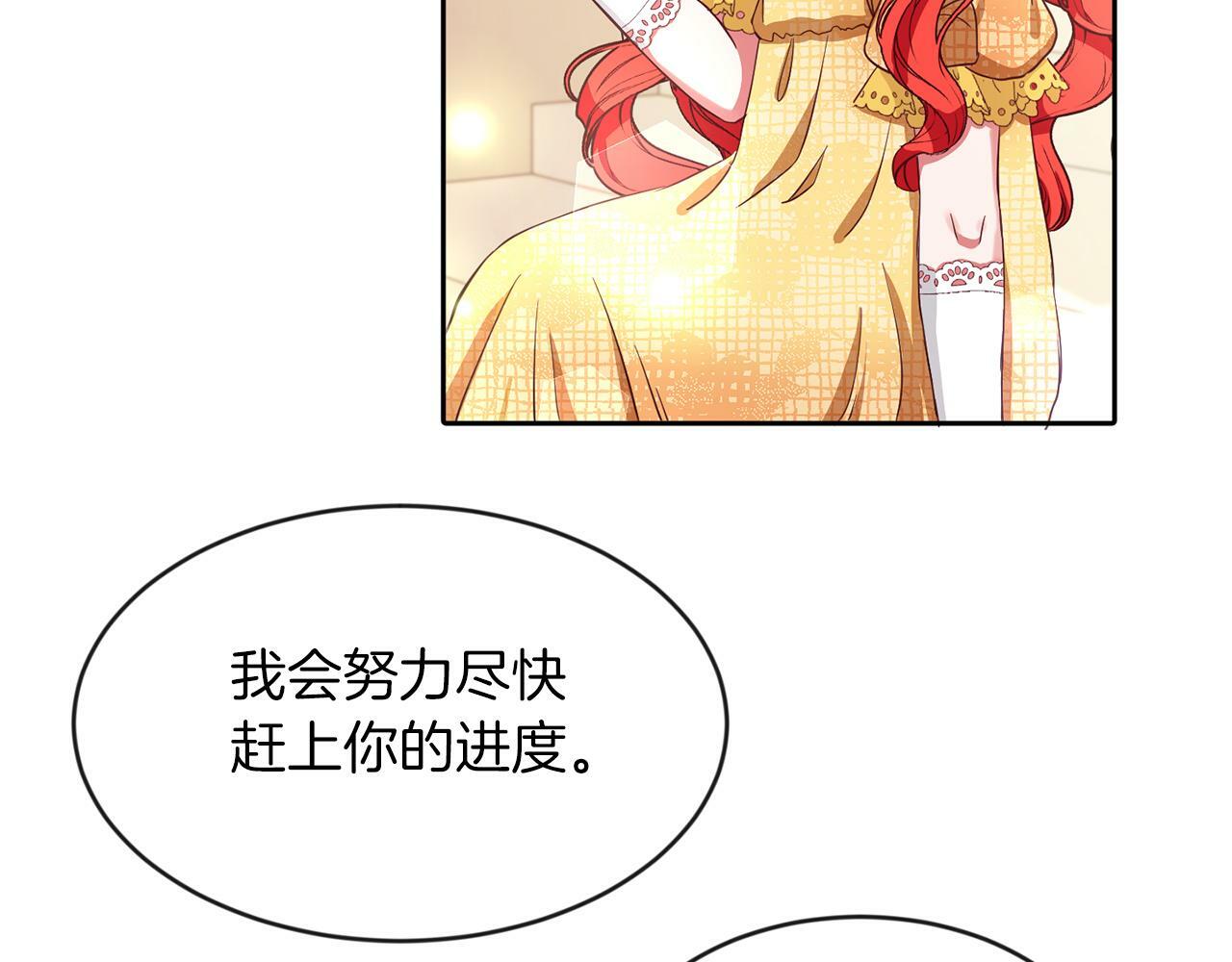 第33话 努力的基尔107