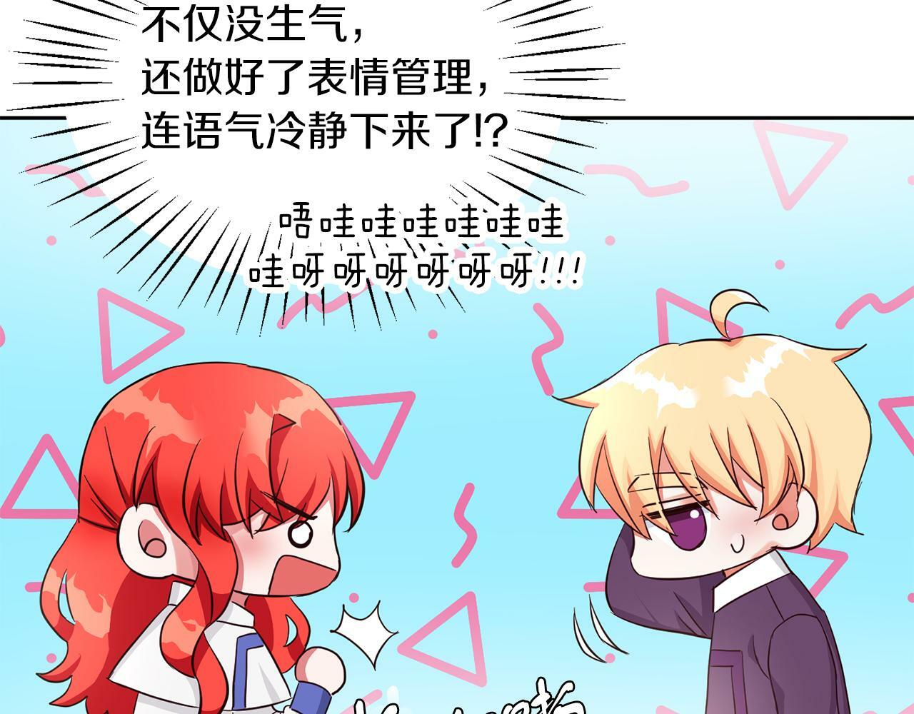 第33话 努力的基尔50