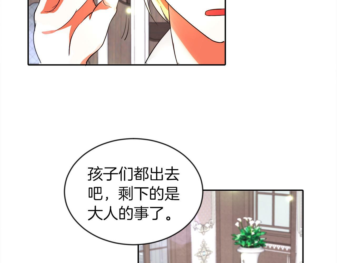 第17话 小事化了73