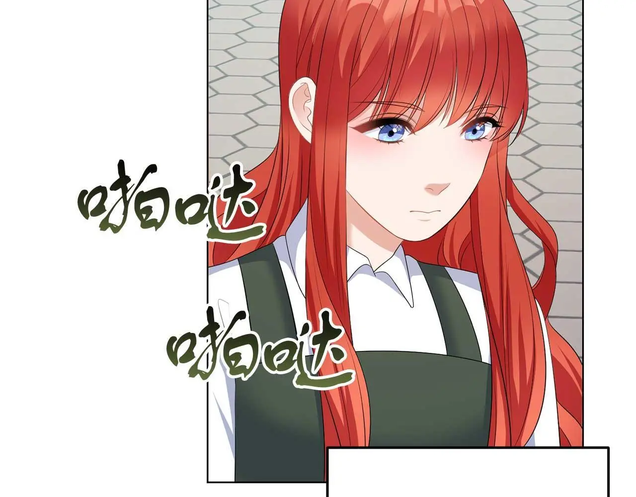 第69话 我想抱抱36