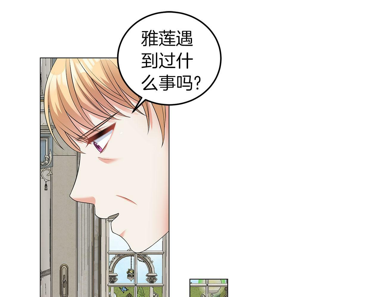第48话 闯祸88