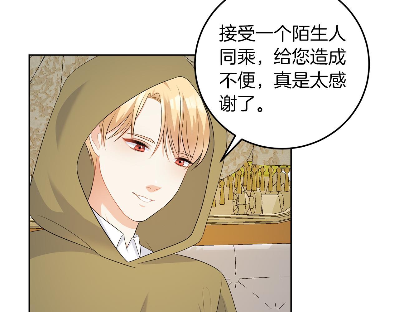 第58话 有客来访23