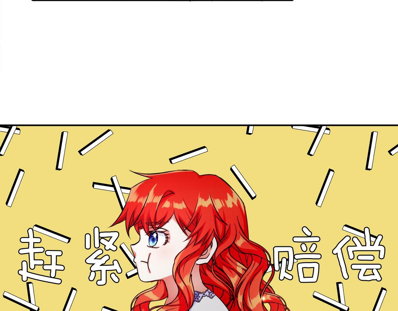 第12话 豁免权到手36