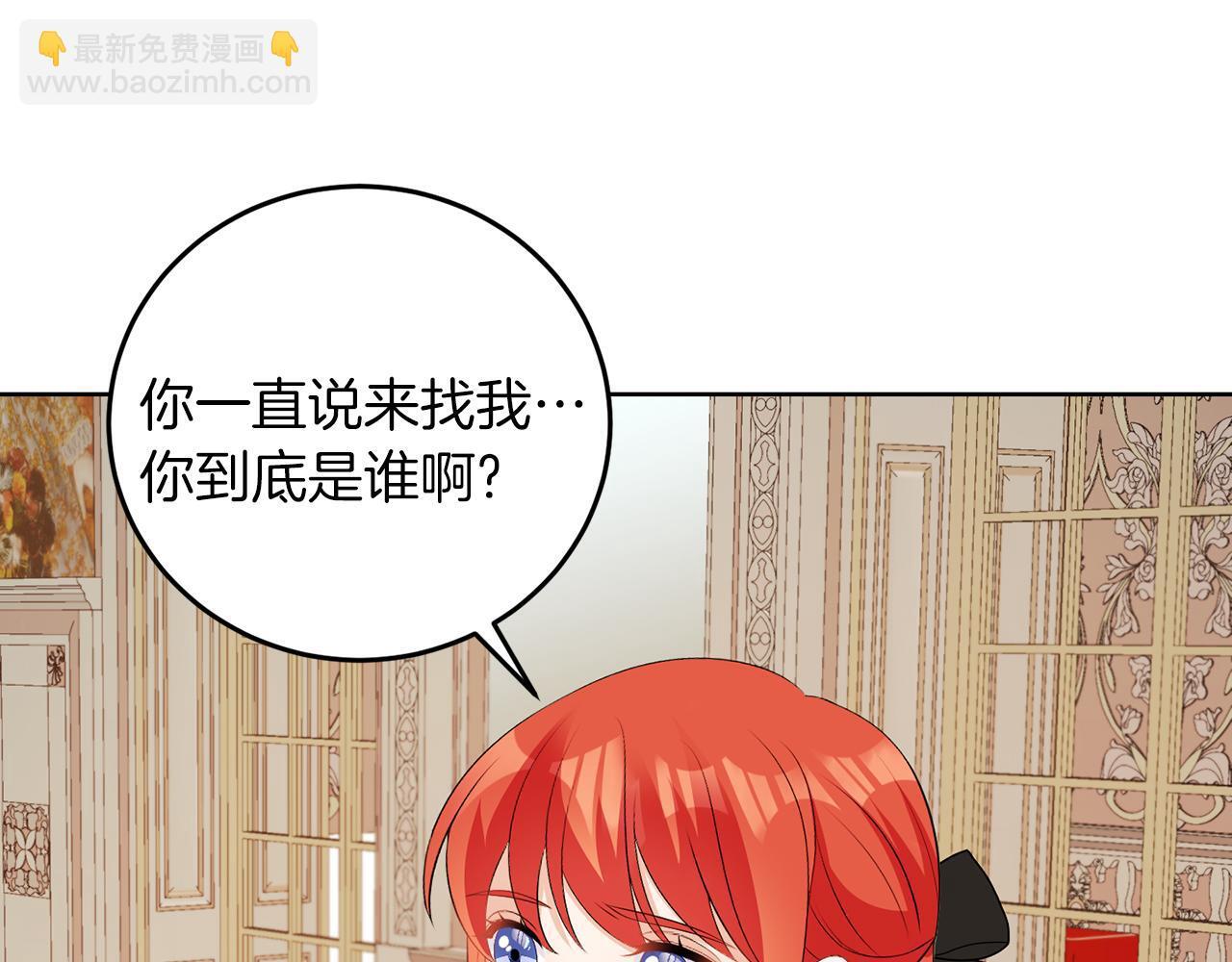 第59话 欧文男爵50