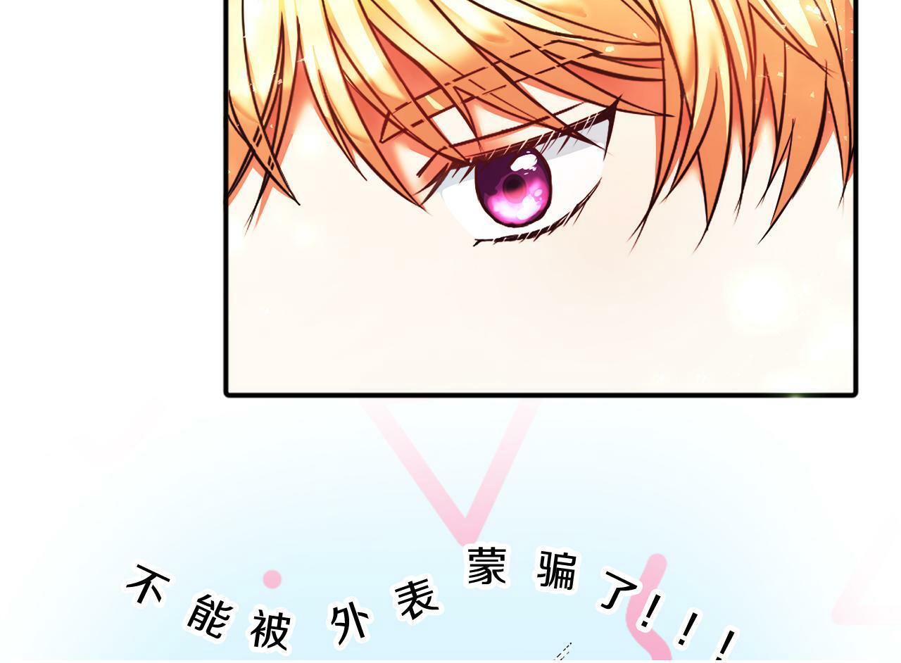 第1话 悲惨的前世7