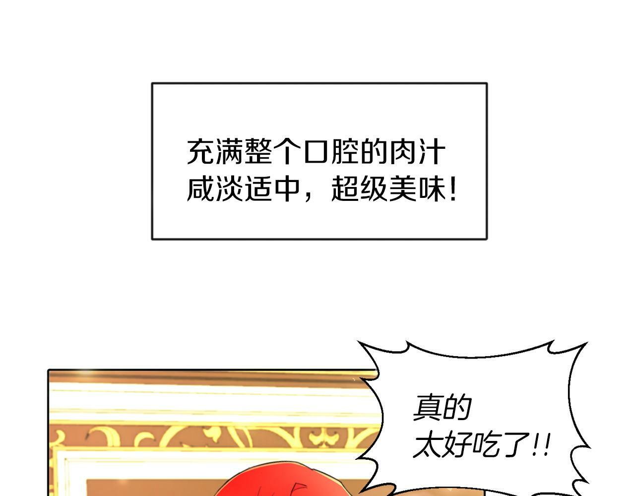 第4话 哈弗利老师17