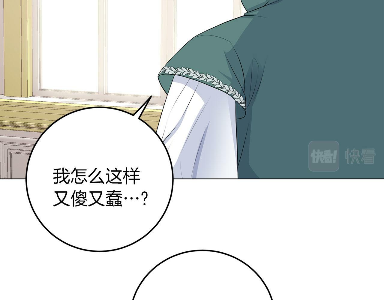 第48话 闯祸24