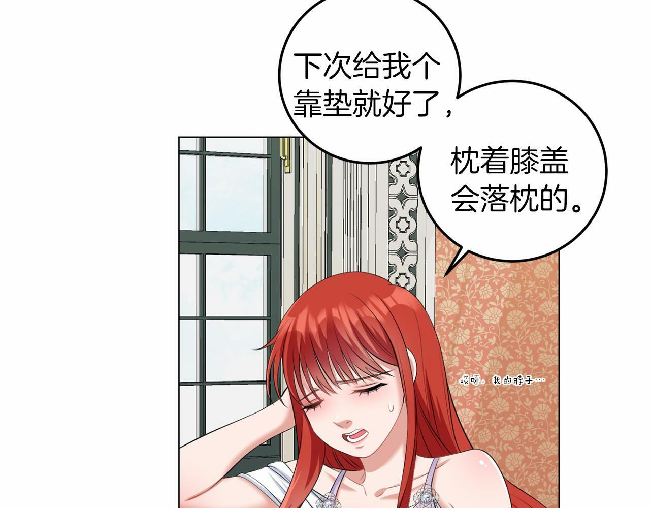 第49话 磨炼85